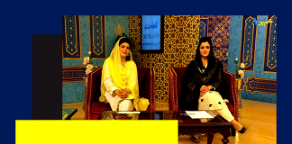 Labbaik Ya Ramzan | Ramzan Transmission | Avt Khyber | 01-05-2020