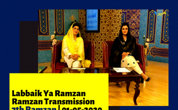 Labbaik Ya Ramzan | Ramzan Transmission | Avt Khyber | 01-05-2020