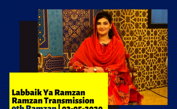 33:49 / 1:38:24 Labbaik Ya Ramzan | Ramzan Transmission | Avt Khyber | 03-05-2020