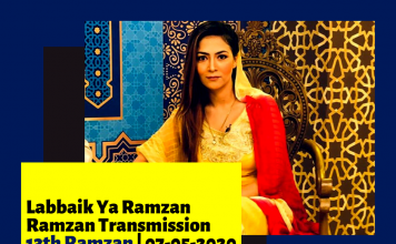 Labbaik Ya Ramzan | Ramzan Transmission | Avt Khyber | 07-05-2020