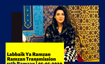 Labbaik Ya Ramzan | Ramzan Transmission | Avt Khyber | 05-05-2020