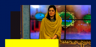 Labbaik Ya Ramzan | Ramzan Transmission | Avt Khyber | 02-05-2020