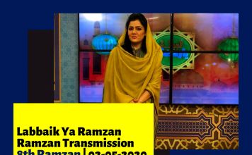 Labbaik Ya Ramzan | Ramzan Transmission | Avt Khyber | 02-05-2020