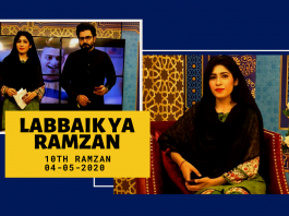 Labbaik Ya Ramzan | Ramzan Transmission | Avt Khyber | 04-05-2020