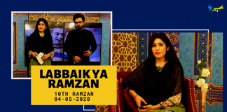 Labbaik Ya Ramzan | Ramzan Transmission | Avt Khyber | 04-05-2020