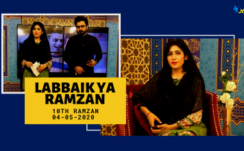 Labbaik Ya Ramzan | Ramzan Transmission | Avt Khyber | 04-05-2020