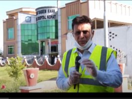 hair Khigray | Sawi | Al Khidmat Foundation KP | Avt Khyber | 20 05 2020