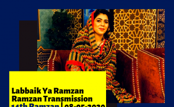 Labbaik Ya Ramzan | Ramzan Transmission | Avt Khyber | 08 05 2020