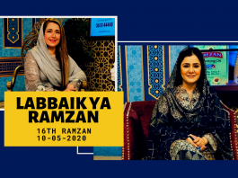 8:34 / 1:28:12 Labbaik Ya Ramzan | Ramzan Transmission | Avt Khyber | 10 05 2020