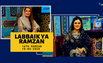 8:34 / 1:28:12 Labbaik Ya Ramzan | Ramzan Transmission | Avt Khyber | 10 05 2020