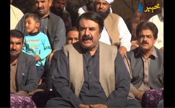 Akhtar Rasha Pa Khanda | Eid 1st Day | Eid Special Pashto Program | AVT Khyber