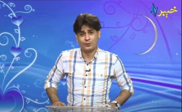 Da Zrrah Khabaray | Asif Ali Yousafzai | 2nd June 2020 | AVT Khyber Da Zrrah Khabaray | Asif Ali Yousafzai | 2nd June 2020 | AVT Khyber