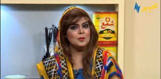 Da Jawand Shama Cooking Show 13 June 2020 AVT Khyber