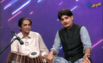 Da Zarra Khabray | Peshawar | 23 June 2020 | AVT Khyber Da Zarra Khabray Peshawar 23 June 2020 AVT Khyber