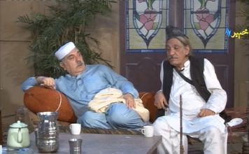 Hujray Ta Staray Mashay Avt Khyber Peshawar 05-06-2020