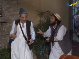 Hujray Ta Staray Mashay Peshawar 10 June 2020 AVT Khyber