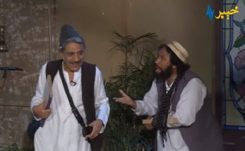 Hujray Ta Staray Mashay | Peshawar | 10 June 2020 | AVT Khyber Hujray Ta Staray Mashay Peshawar 10 June 2020 AVT Khyber