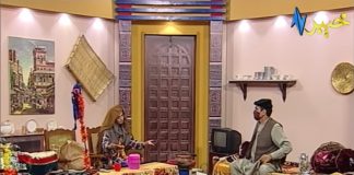 KOUR ORE With Shaheen Afridi & Sadia Gull Pashto comedy 3 June 2020 AVT Khyber