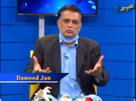 Khyber Files Mardan 23 June 2020 AVT Khyber