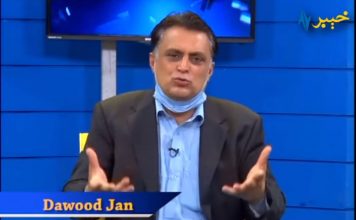 Khyber Files Mardan 23 June 2020 AVT Khyber