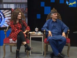 Khyber Night With Zaki Ur Rehman Sardar Hussain Babak & Ainee Singer 05 06 2020 AVT Khyber