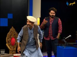 Khyber Nights Zaki ur Rehman Peshawar 19 June 2020 AVT Khyber