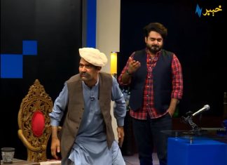 Khyber Nights Zaki ur Rehman Peshawar 19 June 2020 AVT Khyber