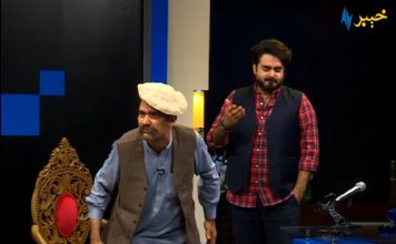 Khyber Nights Zaki ur Rehman Peshawar 19 June 2020 AVT Khyber