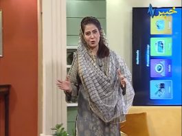 Khyber Sahar Dr. Shahid Khan Yousafzai 3rd June 2020 AVT Khyber