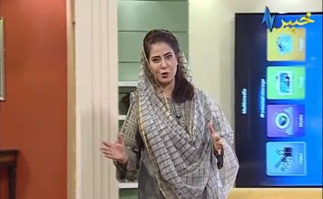 Khyber Sahar | Dr. Shahid Khan Yousafzai | 3rd June 2020 | AVT Khyber Khyber Sahar Dr. Shahid Khan Yousafzai 3rd June 2020 AVT Khyber