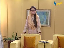 Khyber Sahar | Islamabad | 10 June 2020 | AVT Khyber Khyber Sahar Islamabad 10 June 2020 AVT Khyber