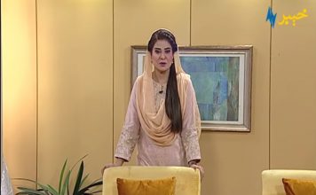 Khyber Sahar Islamabad 10 June 2020 AVT Khyber