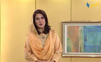 Khyber Sahar Islamabad 17 June 2020 AVT Khyber