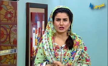 Khyber Sahar Islamabad 22 June 2020 AVT Khyber