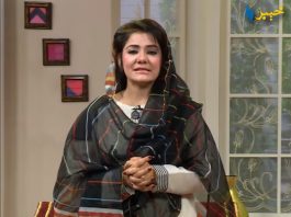 Khyber Sahar Morning Show Meena Shams Peshawar 21 June 2020 AVT Khyber
