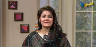 Khyber Sahar Morning Show Meena Shams Peshawar 21 June 2020 AVT Khyber