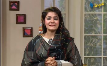 Khyber Sahar Morning Show Meena Shams Peshawar 21 June 2020 AVT Khyber