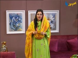 Khyber Sahar | Peshawar | 13 June 2020 | AVT Khyber Khyber Sahar Peshawar 13 June 2020 AVT Khyber