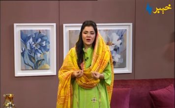 Khyber Sahar Peshawar 13 June 2020 AVT Khyber