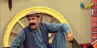 Kour Ore Comedy Show 23 June 2020 AVT Khyber