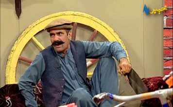 Kour Ore Comedy Show 23 June 2020 AVT Khyber