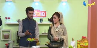 Morning Show Khyber Sahar Peshawar Avt Khyber 5 6 2020