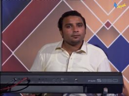 Mosiqar Studio Music Pashto Songs Avt Khyber EP # 01 07-06-2020