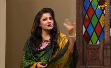 Sheeno Meeno Show Meena Shams & Sheeno Mama 18 June 2020 AVT Khyber