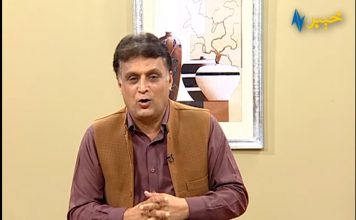 Zan Khabar Kawa | Islamabad | 25 June 2020 | AVT Khyber Zan Khabar Kawa Islamabad 25 June 2020 AVT Khyber