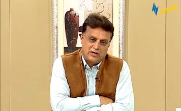 Zan Khabaray Kawa Islamabad 16 June 2020 AVT Khyber