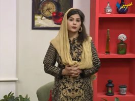 Da Jawand Shama Cooking Show 18th July 2020 AVT Khyber