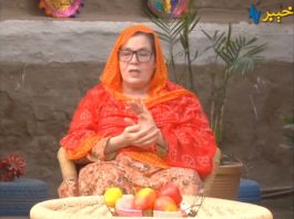 Da Niyya Qissay Mardan 12th July 2020 AVT Khyber