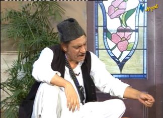 Hujray Ta Staray Mashay Peshawar 17th July 2020 AVT Khyber