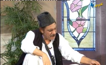 Hujray Ta Staray Mashay | Peshawar | 17th July 2020 | AVT Khyber Hujray Ta Staray Mashay Peshawar 17th July 2020 AVT Khyber